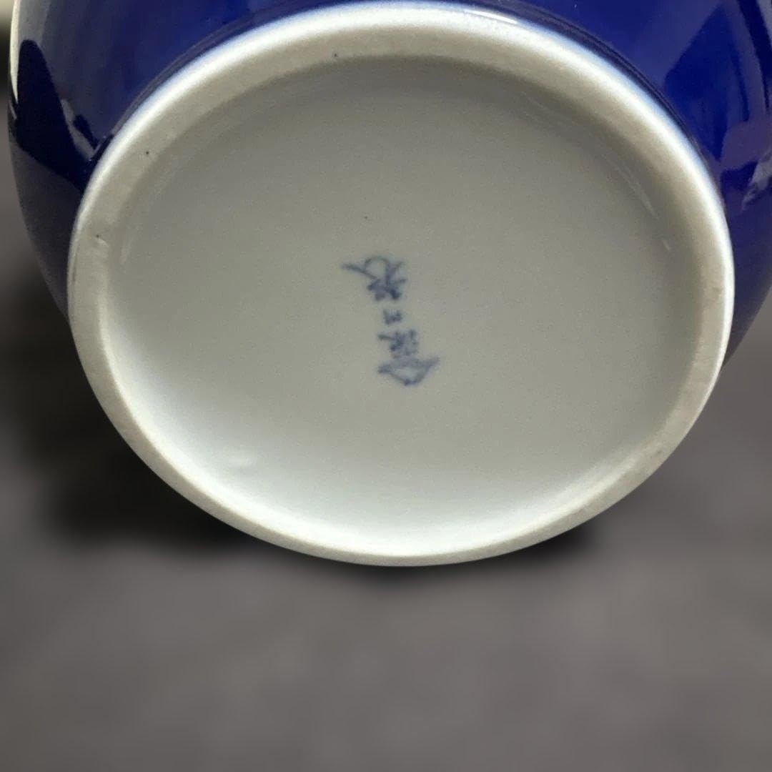 Amazon.co.jp: 深川製磁 花瓶 牡丹文 瑠璃色 木箱入り : ホーム＆キッチン
